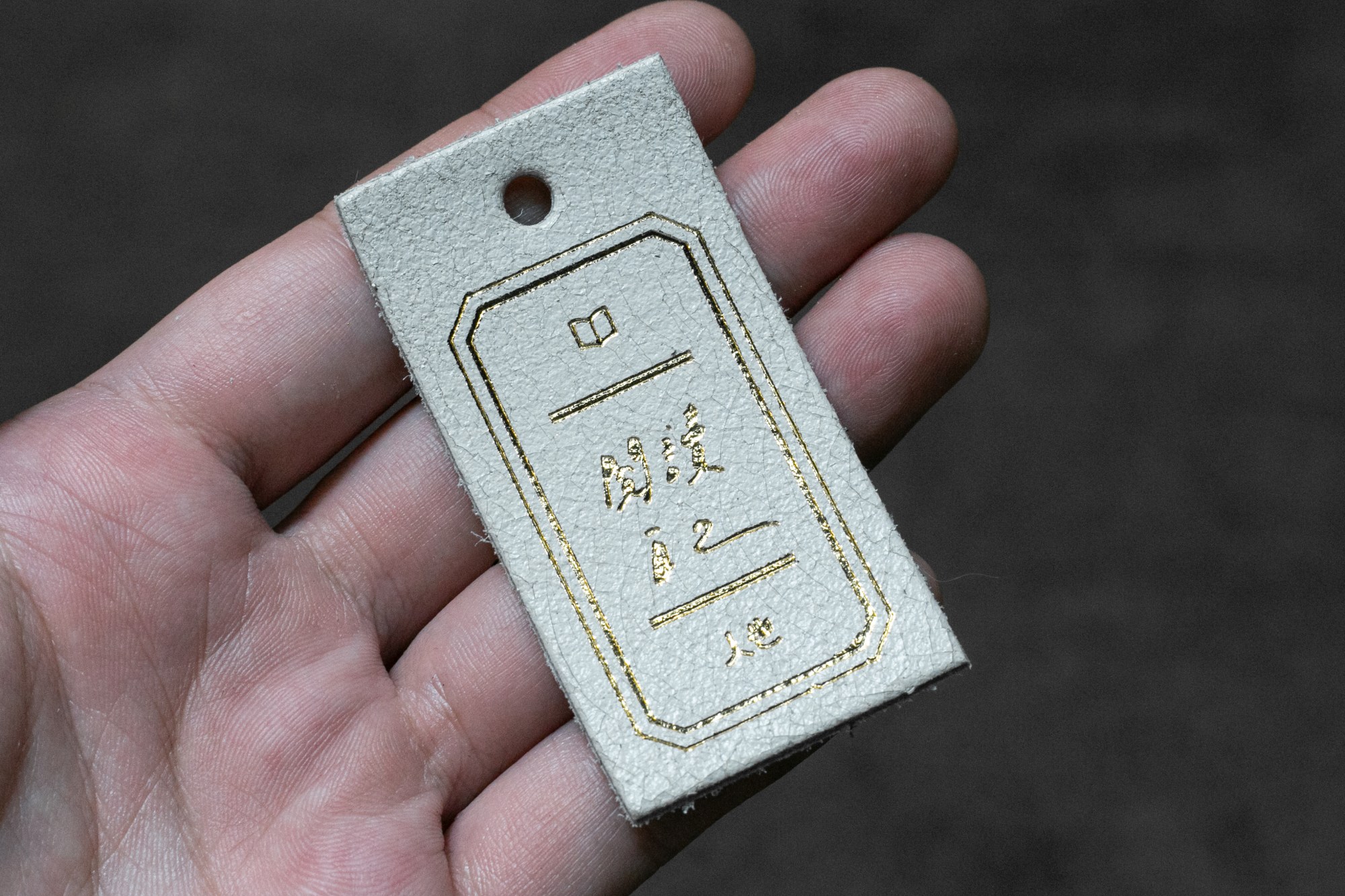 人也工作室 To Amorphous 皮標 Leather Label – LIAO STUDIO 有 料 革 製 設 計 所
